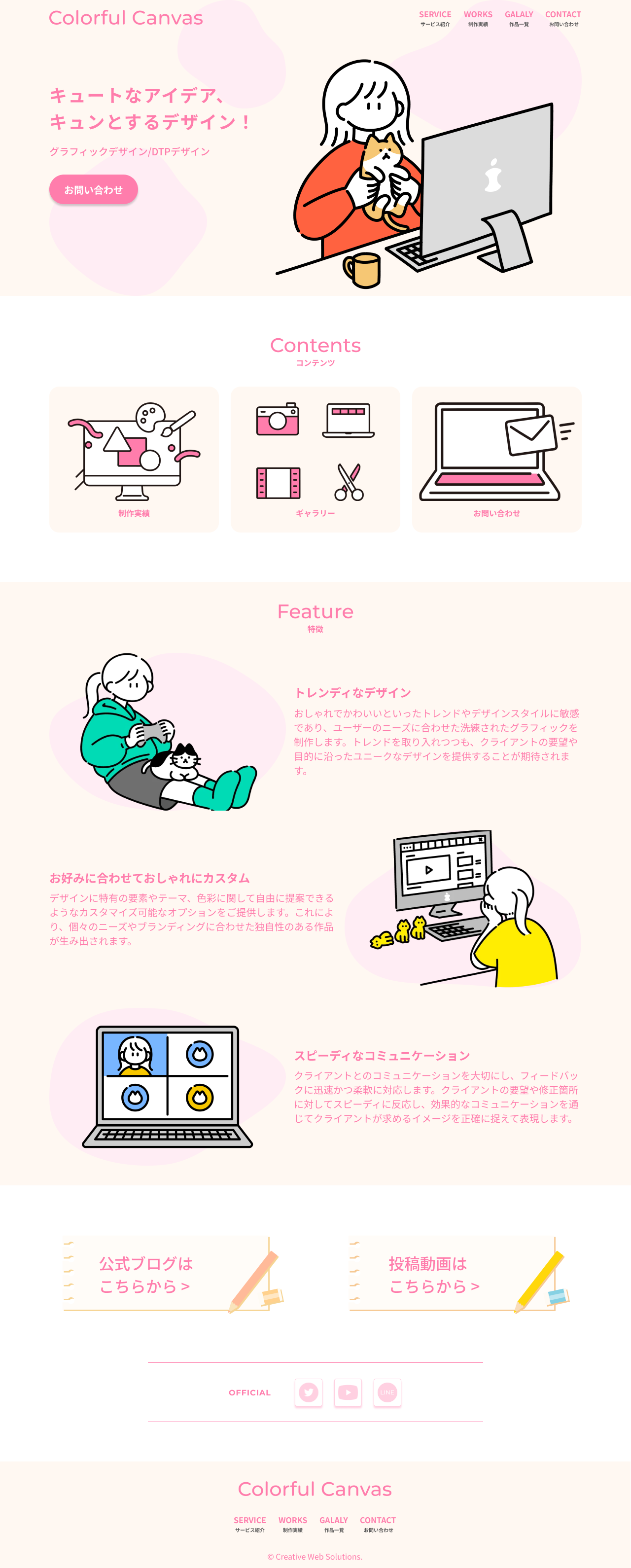 works-image